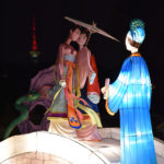Lantern Festival 2016