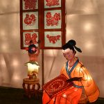 Lantern Festival 2016