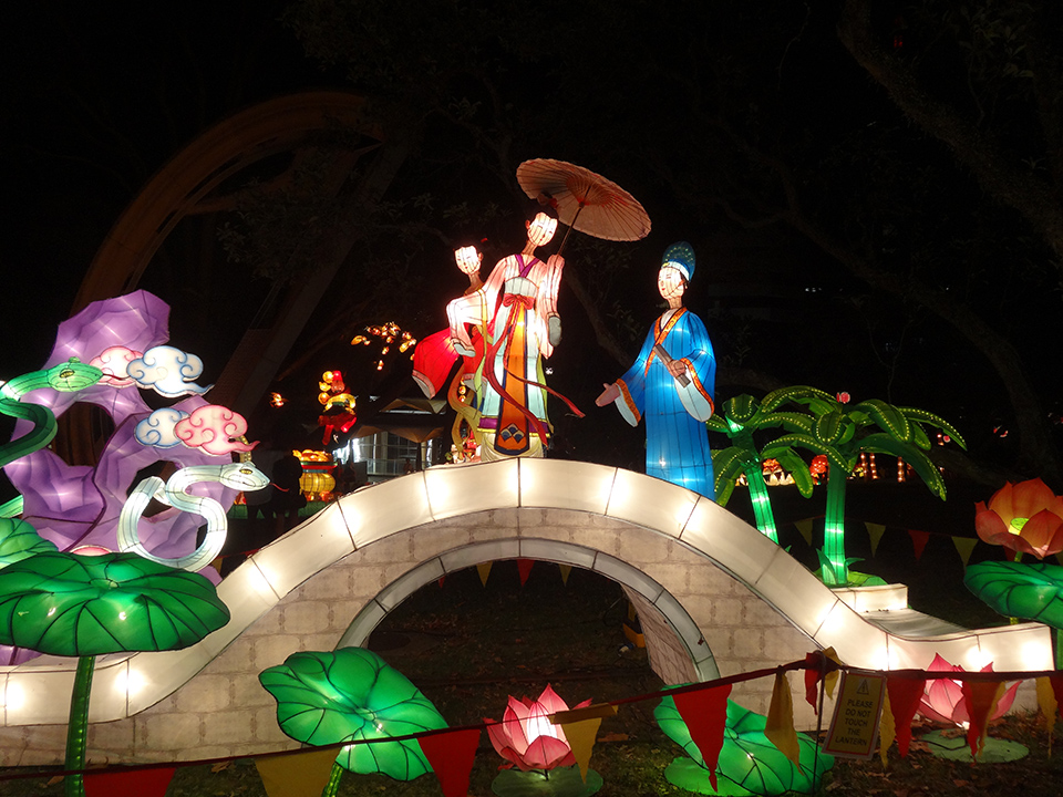 Lantern Festival 2016